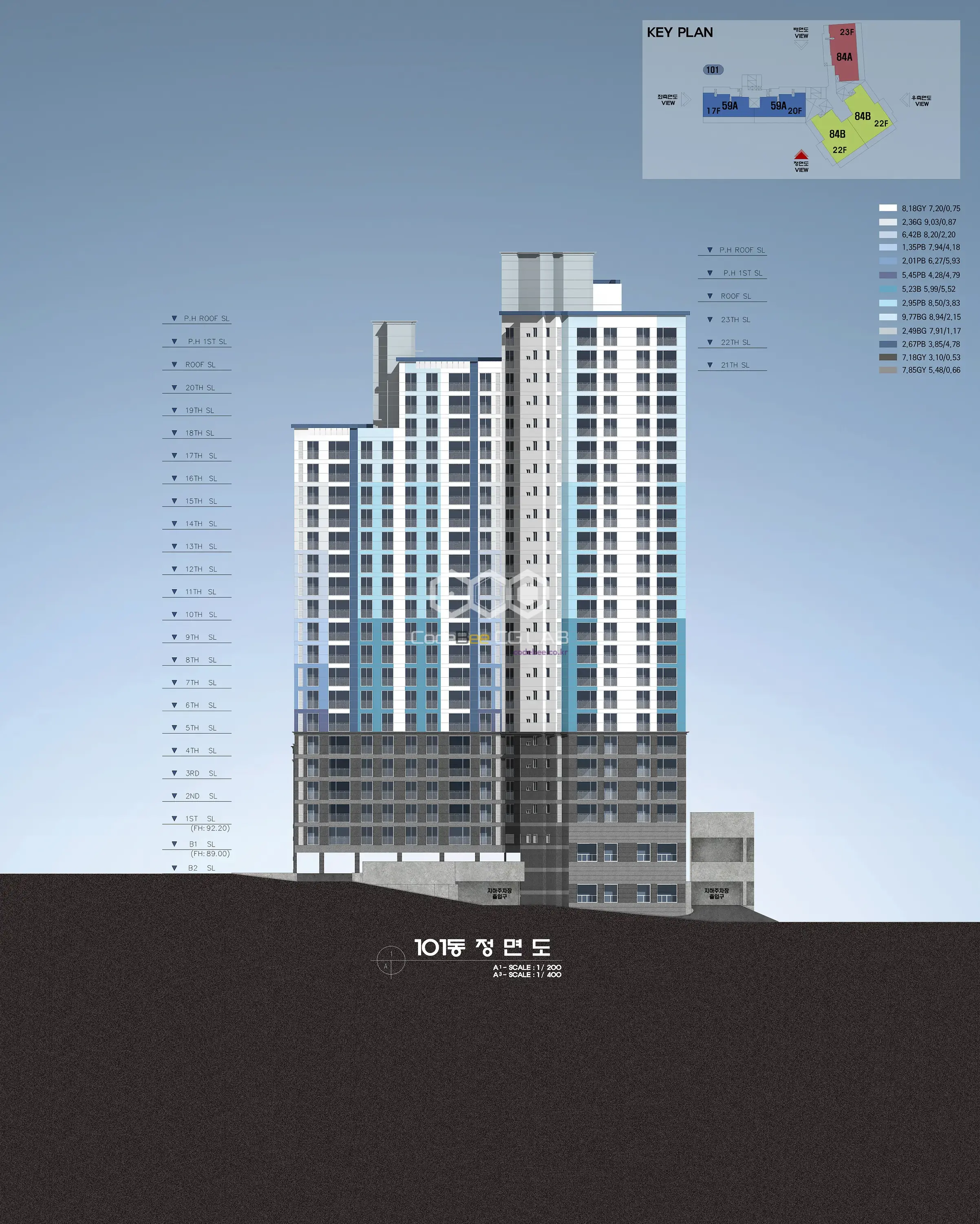 공동주택 건축물의 정면 입면도